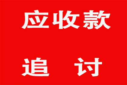 朋友借款15000未归还，应对策略